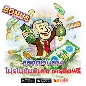 winland168 สล็อต