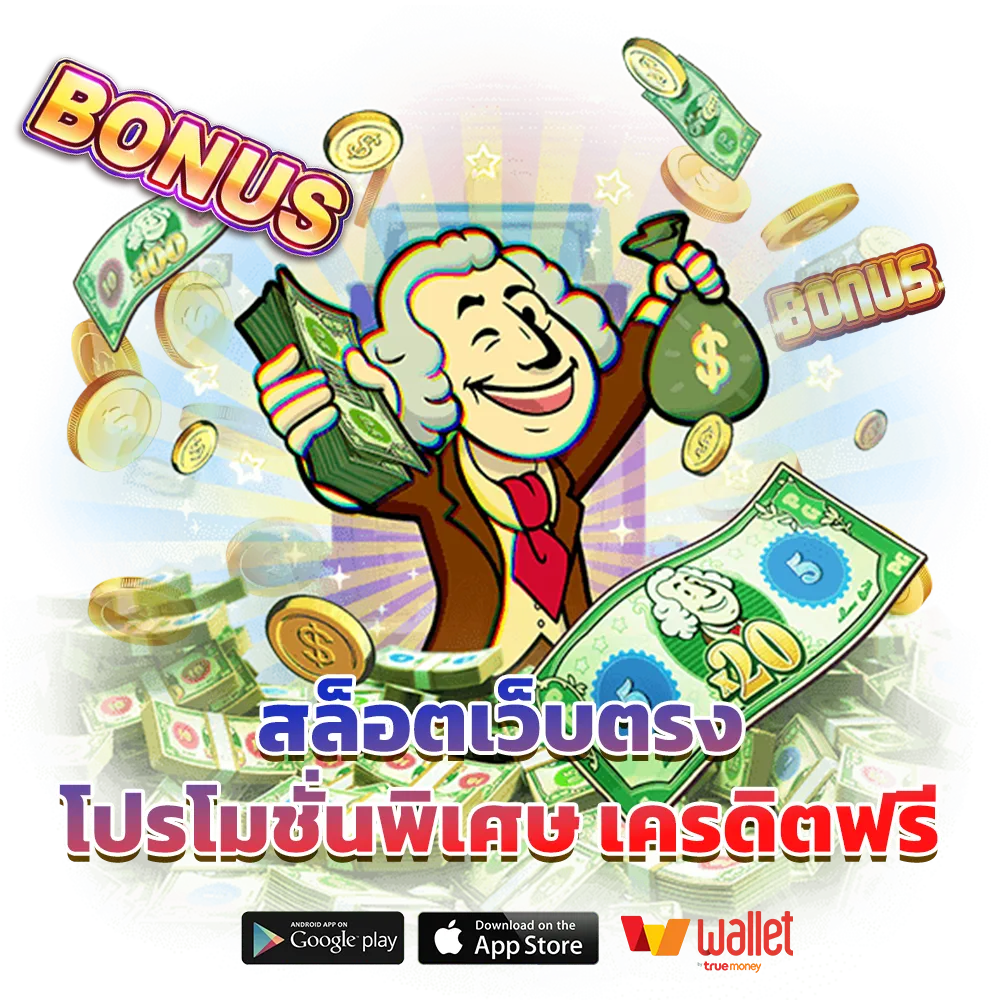 winland168 สล็อต